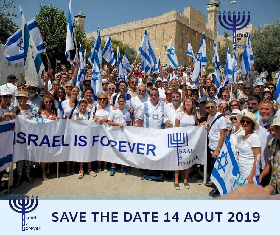 yom hevron 2019