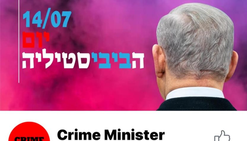 PHOTO IMPRESSION ECRAN FACE BOOK